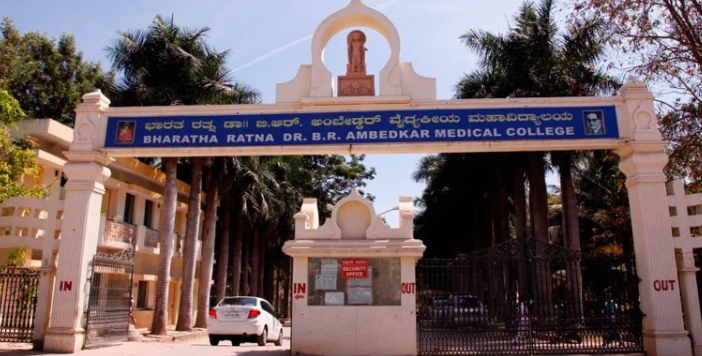 dr br ambedkar medical college mbbs fees